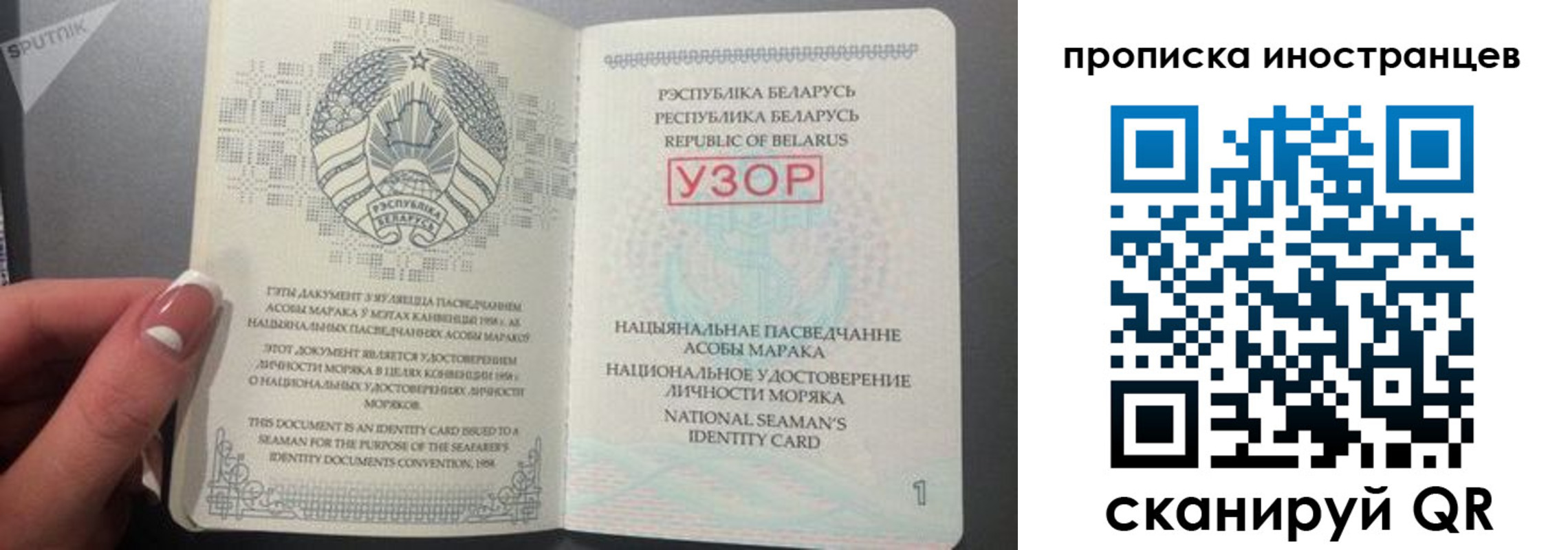 пропишу в квартире в Усолье-Сибирском